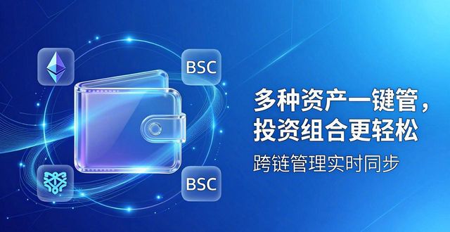 多样化资产支持的Tokenim钱包_Tokenim钱包最新版_tokenim钱包最新下载的多样化资产支持，帮助用户从多角度管理自己的投资组合。