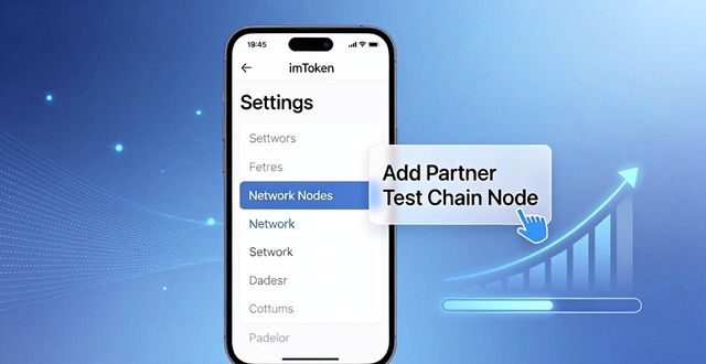 imToken官网1.0版安装包_老版本操作界面简洁嵌入功能_如何在imToken官网下载1.0版中增强合作关系?