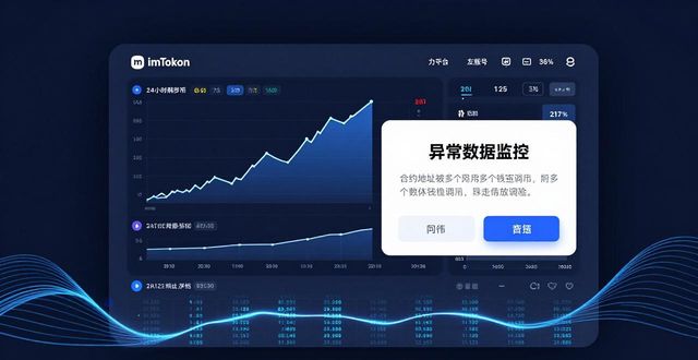 imToken最新版本更新趋势_如何在最新imToken官网下载中探索新市场机会?_imToken发现页面潜力币挖掘