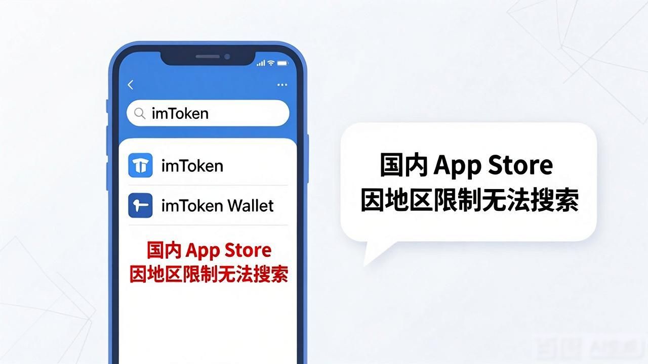 下载imToken中文版官网入口_学会这些,轻松下载imToken中文版_imToken中文版应用商店下载方法