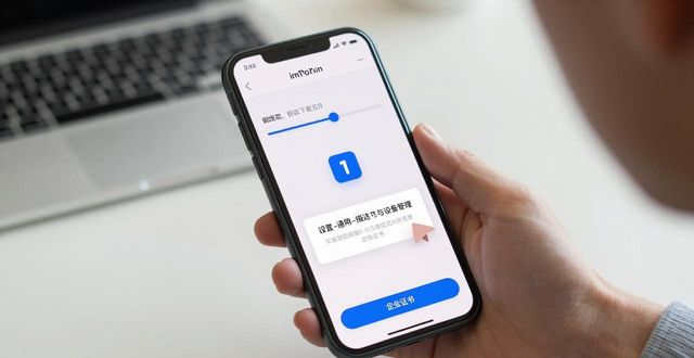 手机客户端下载最新imToken官网版的步骤_imToken官方网址确认方法_imToken官网访问步骤