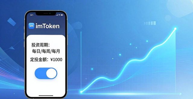 imToken钱包观察钱包功能使用_imToken钱包分类存放资产_如何在imToken钱包官方app下载中优化投资管理？