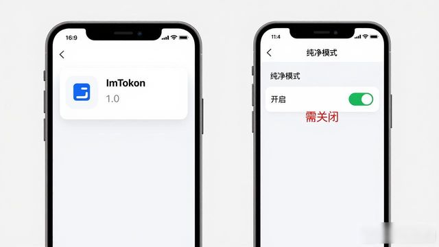 官网历史版本下载ImToken1.0方法_ImToken 1.0 安卓版官网下载教程:旧手机适配方法_旧安卓手机下载ImToken1.0教程