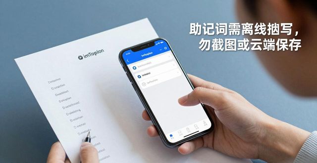 imToken创建钱包注意事项_imToken 钱包官方下载 千万用户之选_imToken下载安全