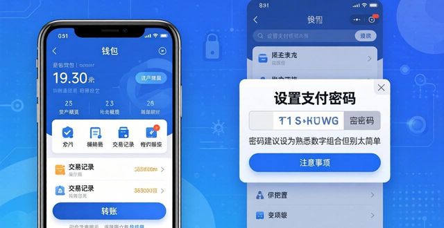 imToken钱包助记词_imToken钱包身份识别_如何在imToken钱包官网app下载中实现身份识别?