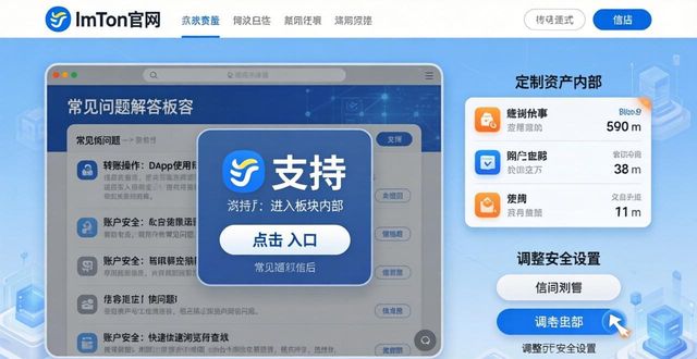 如何通过imToken钱包官网地址提供个性化服务？_网银钱包官网_imtoken官网下载