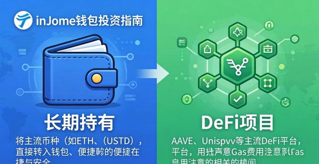 imToken钱包备份助记词_imtoken钱包官网app下载后的投资建议_imToken钱包使用指南