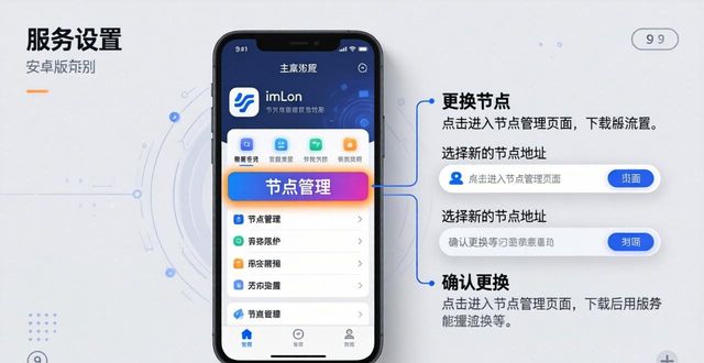 imToken安卓版助记词备份_imToken安卓版安全验证设置_如何通过imToken安卓版下载app完善服务体系?