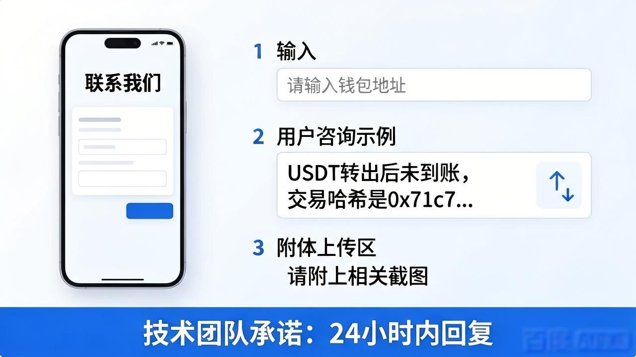 Tokenim钱包客服支持方式_tokenim钱包官网下载的客服支持，了解在使用过程中如何获得专业的服务与帮助。_Tokenim钱包遇到问题解决办法