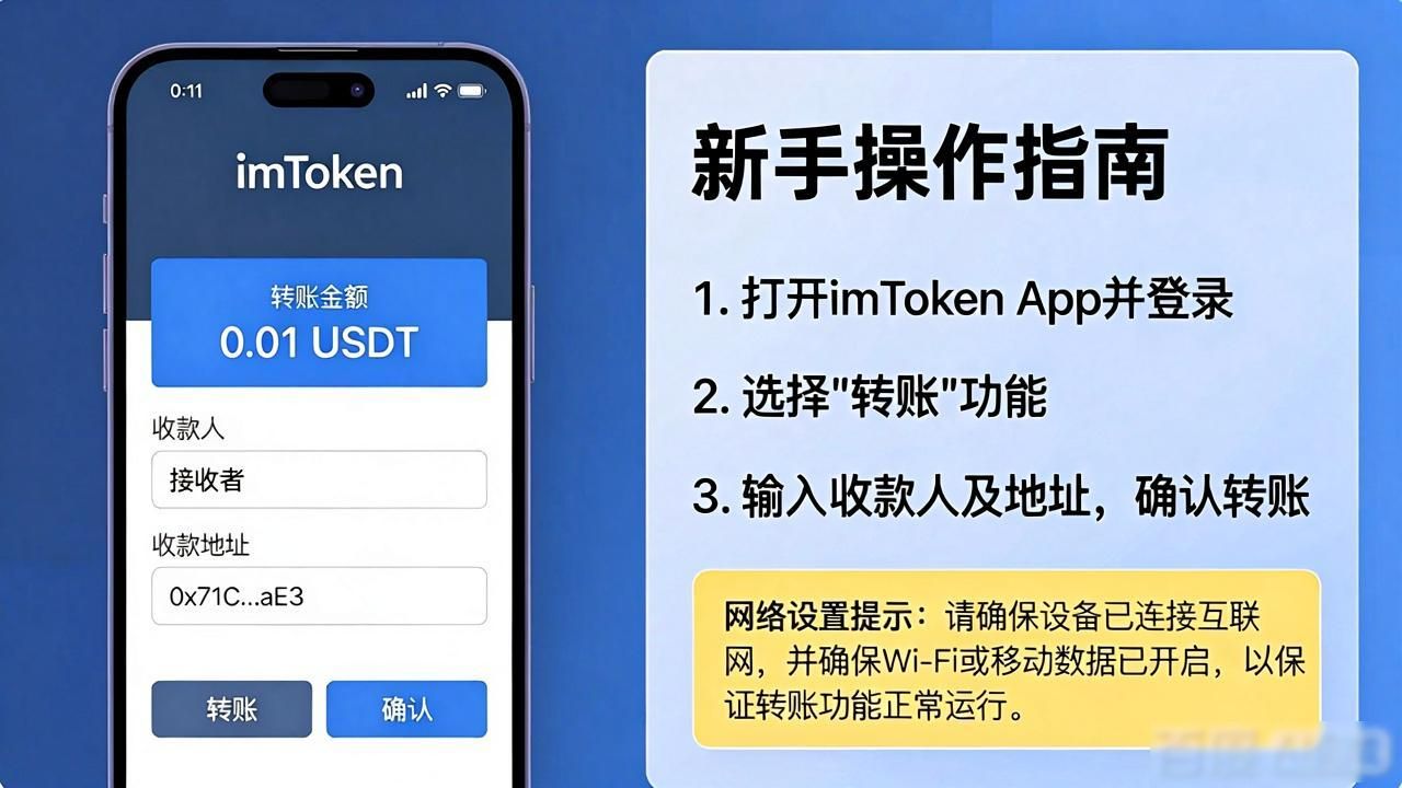imToken钱包安卓版下载后首次使用的建议_imToken钱包安卓版安装_imToken钱包助记词保管