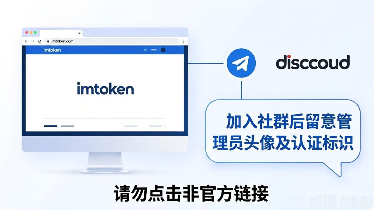 imtoken官网的客户服务支持渠道介绍_imtoken钱包问题解决教程_imtoken官网客服入口