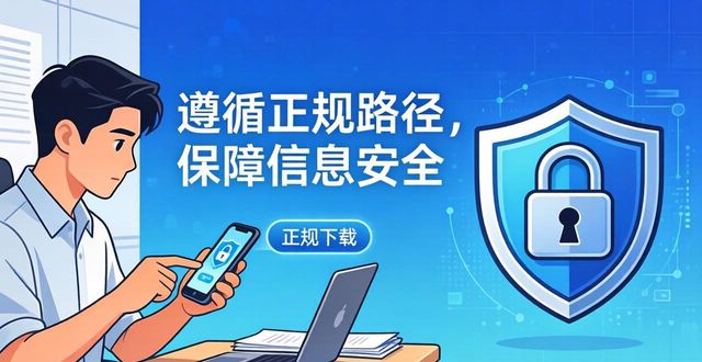 imToken中文版最新版本下载_imToken安全更新频率_紧跟更新：imToken中文版下载的动态