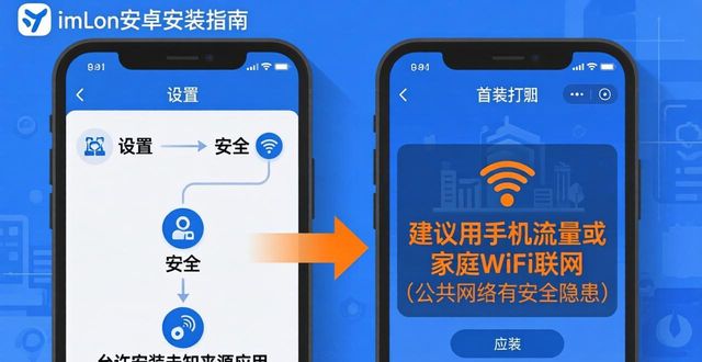 ImToken 1.0安卓13兼容版_ImToken 1.0 安卓官网下载:安卓 13 系统兼容版_安卓13系统ImToken 1.0下载