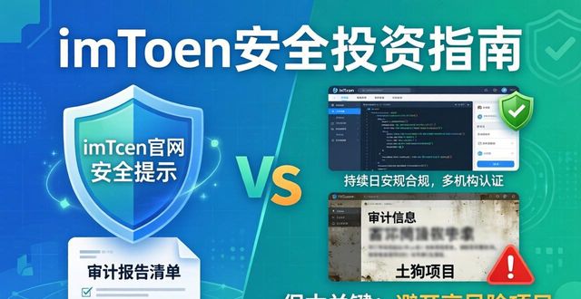 如何通过imToken钱包官网下载获取投资灵感?_imToken官网项目筛选_资金流向追踪DeFi工具