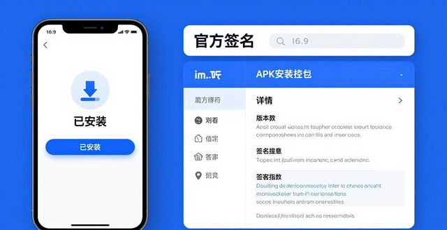 imToken签名机制安全验证_imtoken 钱包官网下载官方签名_imToken下载钱包假官网识别