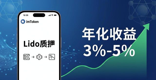 imToken国外版搭建投资计划_imToken国外版主流资产投资_如何在imToken国外版上实施全面的投资计划？